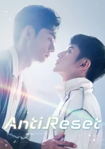 Anti-Reset (2024)