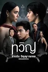 ดาวน์โหลด 2025 11 12T133227.117