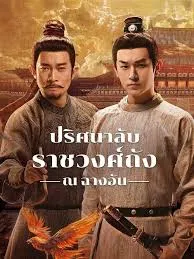 ดาวน์โหลด 2025 11 12T134614.938