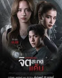 ดาวน์โหลด 2025 11 14T125233.088