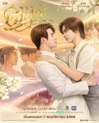 ดาวน์โหลด 2025 11 18T124037.400