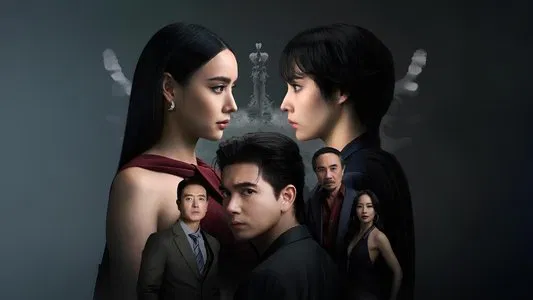 ดูซีรี่ย์ Decalcomania (2025)