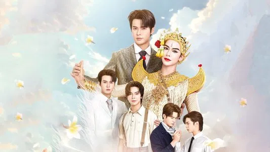 ดูซีรี่ย์ Interminable (2025)