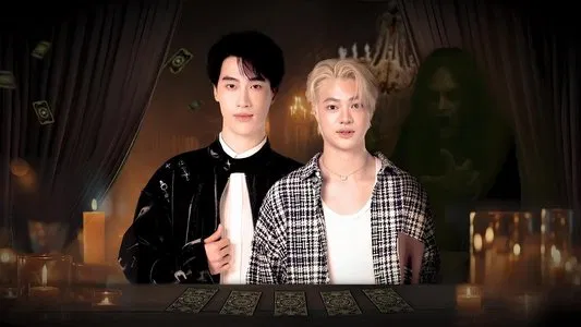 ดูซีรี่ย์ My Secret Of Seer (2025)