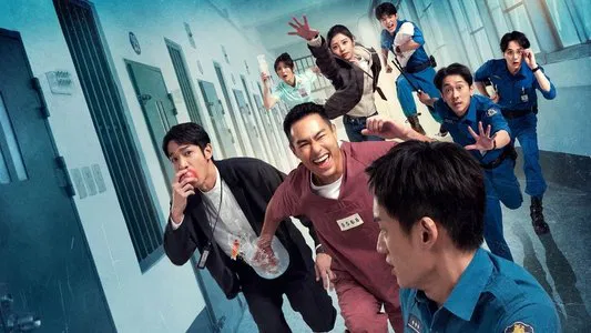 ดูซีรี่ย์ OOPS IM IN JAIL (2025)