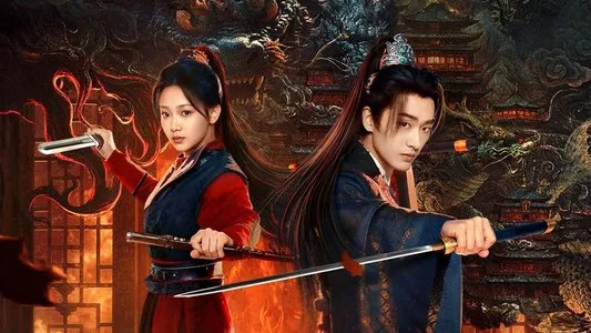 ดูซีรี่ย์ Treacherous Cases in Shendu (2025)