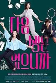 ดาวน์โหลด 12