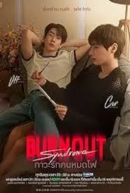 ดาวน์โหลด 9