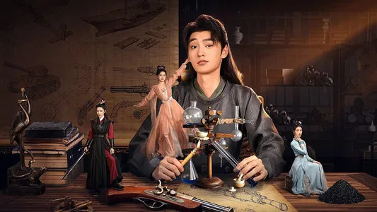 ดูซีรี่ย์ Extraordinary (2025)