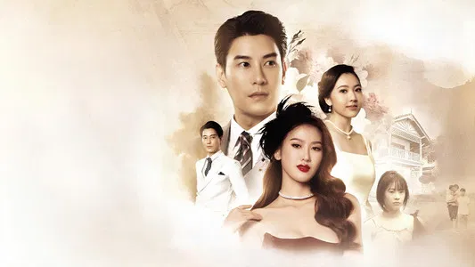 ดูซีรี่ย์ Eyes of Heaven (2025)