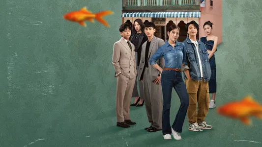 ดูซีรี่ย์ The Good the Bad and the Ugly (2025)