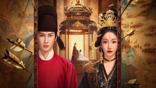 ดูซีรี่ย์ The Princess Decree (2025)