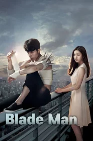 Blade Man (2014) วุ่นรัก นายจอมเหวี่ยง