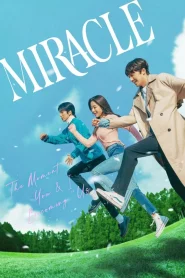 Miracle (2022) ปาฎิหาริย์รักท้าฝัน