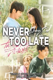 Never Too Late (2022) ไม่สายเกินไปถ้าใจยังรัก