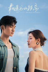 The Furthest Distance (2023) แสนไกลแต่ใกล้เธอ