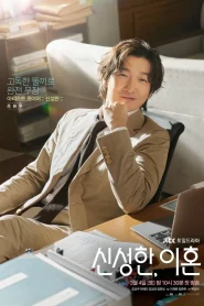 Divorce Attorney Shin (2023) ทนายหย่ารัก คดีหย่าร้าง