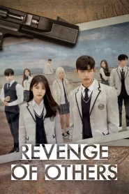 Revenge of Others (2022) มัธยมปลายสายเดือด