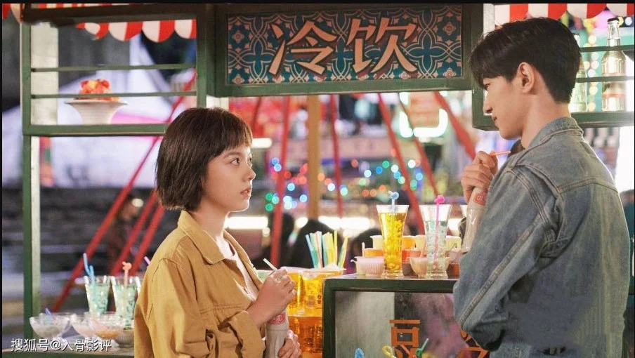 ดูซีรี่ย์ Stand by Me (2023) 