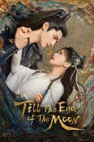 Till The End of The Moon (2023) จันทราอัสดง