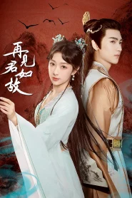 Love s Deception (2023) ชะตาร้ายอุบัติรัก