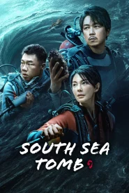 South Sea Tomb (2023) คนขุดสุสาน ตำหนักเซียนใต้ทะเลลึก