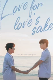 Love for Loves Sake (2024) รักเพื่อรักไม่กั๊กหัวใจ