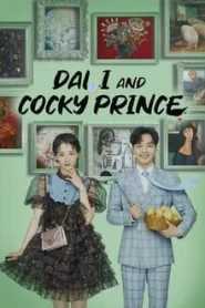 Darli and the Cocky Prince (2021) ดัลลีและนายมั่น