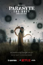 Parasyte The Grey (2024) ปรสิต เดอะ เกรย์