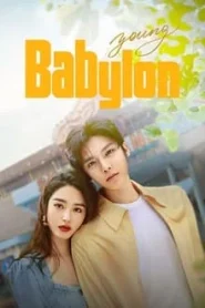 Young Babylon (2024) วัยกล้าท้าฝัน