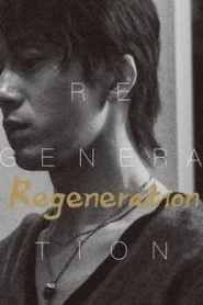 Regeneration (2024) ชีวิตใหม่