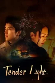 Tender Light (2024) ไฟที่ริบหรี่