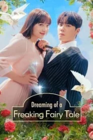 Dreaming of a Freaking Fairytale (2024) ฝันที่ไม่กล้าฝันของยัยซินเดอเรลล่า