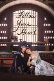 Follow Your Heart (2024) คะนึงรักหัวใจเพรียกหา