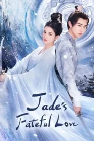 Jade s Fateful Love (2024) ปาฏิหาริย์รักหยกวิเศษ