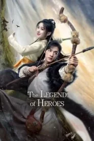 The Legend of Heroes (2024) มังกรหยก