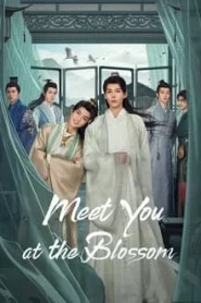 Meet You at the Blossom (2024) ก่อนดอกไม้บาน