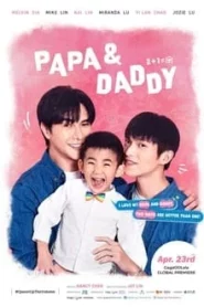 Papa and Daddy รักนะครับคุณพ่อทั้งสอง Season 1