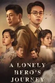 A Lonely Hero s Journey (2024) เส้นทางวีรบุรุษ