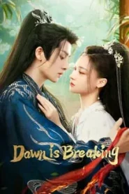 Dawn Is Breaking (2024) ราตรีไม่โรยร่วง