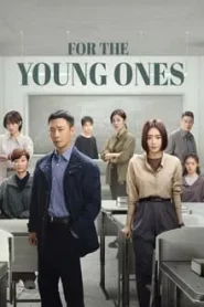 For The Young Ones (2024) อัยการทีม 9 พิทักษ์เยาวชน