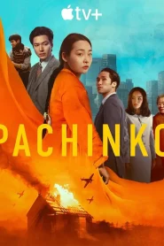 Pachinko 2 (2024)