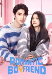 Romantic boyfriend (2024) ตกหลุมรักคุณแฟนเช่า