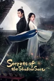 Secrets of the Shadow Sect (2024) ความลับของอิ่งสือ