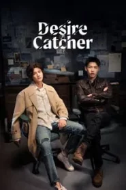 Desire Catcher (2023) เชื่อมจิตสืบปม