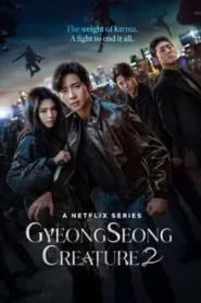 Gyeongseong Creature 2 (2024) สัตว์สยองกยองซอง 2