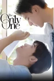 The On1y One (2024) ใครบางคน