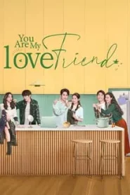 You Are My Lover Friend (2024) ห้วงประกายพร่างพรายรัก