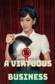 A Virtuous Business (2024) ทีมขายท้าขนบ