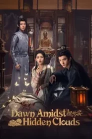 Dawn Amidst Hidden Clouds (2024) รักซ่อนเงื่อน ไขคดีหัวใจ